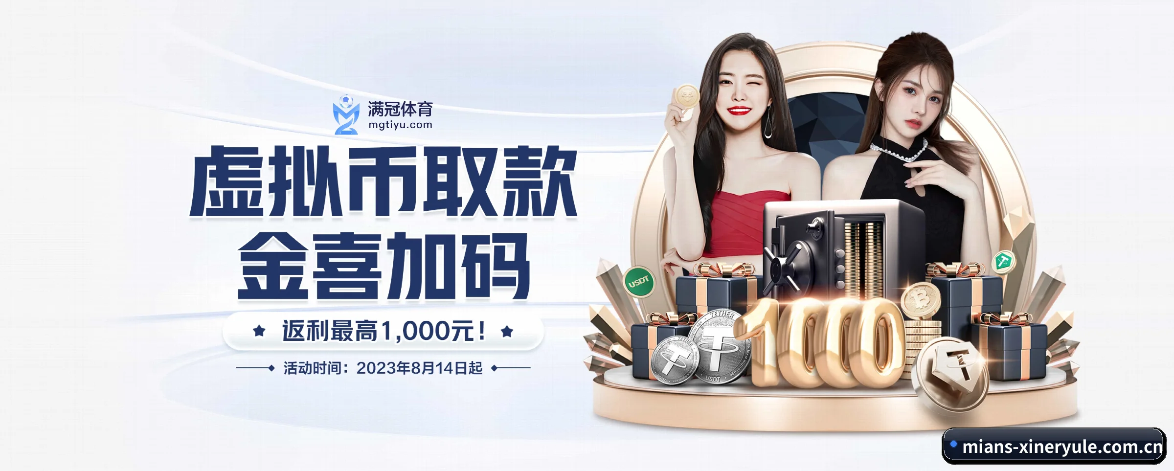 新2娱乐的生长脉络 - 体育资讯内容服务
