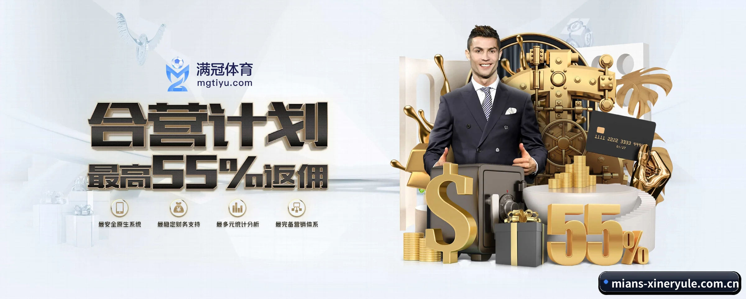 新2娱乐 APP 深度功能
