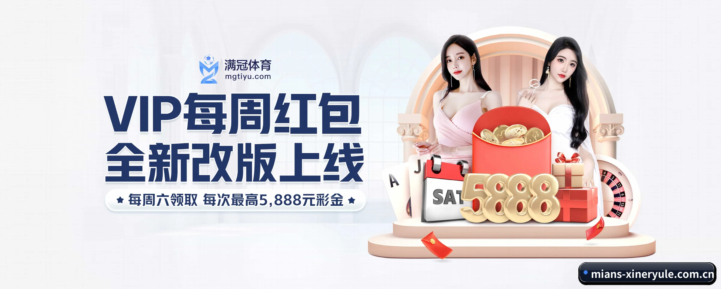 新2娱乐 APP